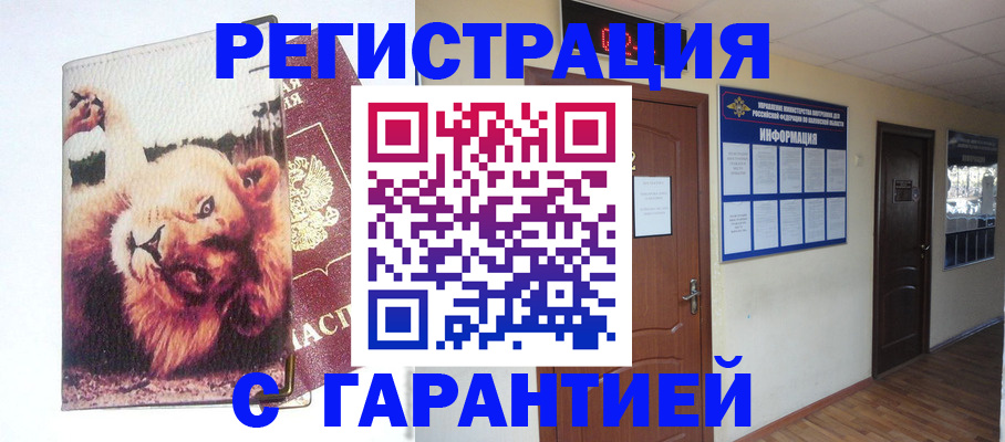 регистрация для дет. сада в Лебедяни