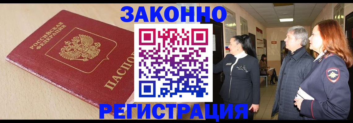 регистрация для школы в Лебедяни